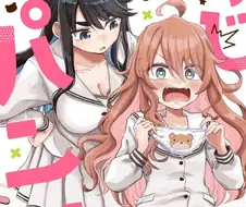 뒤바뀐 팬티manga