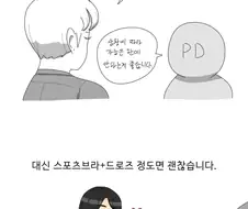 데자와) 성인 만화에서 그리면 안되는 것들