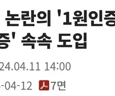 사람들이 상상만 하던 일을 진짜로 저질렀던 사건.jpg