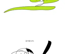 레전드 둘리 만화 작가의 예고+진실