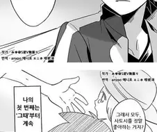 [포켓몬] 지우의 첫사랑 만화