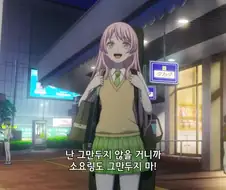 뱅드림) 아논은 하렘을 만든다