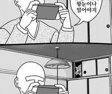 말딸, 핫산)세가 이외의 하드는 인정하지 않는 사토노.manga