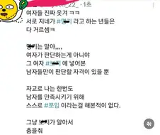 자기 보지가 명기라고 하는 년들은 다 거르셈ㅋ