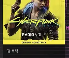 포트나이트) 역시 이 노래를 들으면