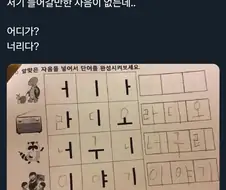 애들 학습지 시험지 교과서 만점 받기 힘든 이유