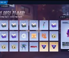 벌써 넥슨화 되어버린 오버워치