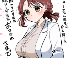 NTR슬레이어작가의 묘샘 완결축전