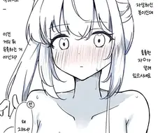 정신나간 여고생들.manhwa