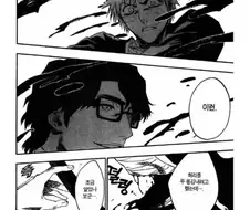 블리치)무시무시한 놈을 배에 숨긴 이치고.jpg