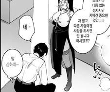 말을 심하게 하는 수녀