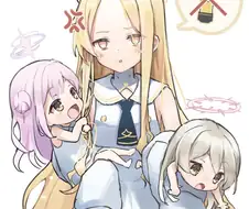 블루아카)응애화 되고 만 학생회.manga