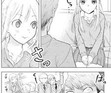 지하철에서 매우 곤란한 상황 Manhwa.