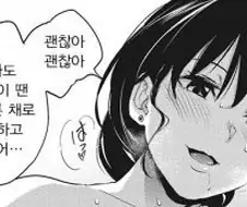 엄마의 과거