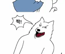 개한테 짝짓기 시켜주는 만화.manga
