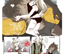 늑대에게 고백받는 만화