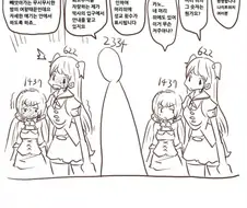 크퀘]ㅅㅅ횟수가 보이는 만화