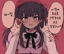 @) 흐응