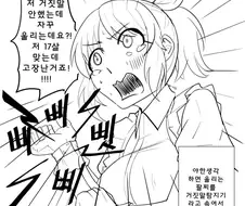 @)나나씨한테 거짓말탐지기를 끼워봤다