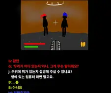 Scp-2639 ‘비디오 게임 폭력’.manwha