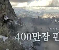 전세계가 조작감 개구린 자전거에 열광중