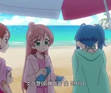 수영 못 하는 사람이 호수를 최단거리로 건너는 방법