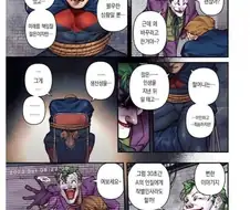 트롤리 딜레마 망가.jpg