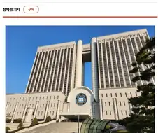 여자 화장실 휴지에 ‘캡사이신’ 뿌린 몰카범, 징역 9년 구형