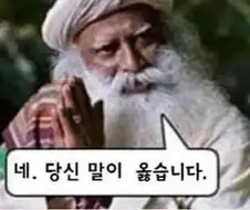 픽시충들 마인드는 일반인들과 다릅니다