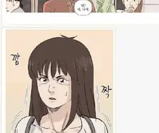 ???:죄, 죄송합니다만 걸레 있습니까!?