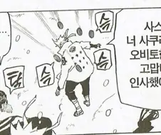 나루토식 증오의 연쇄가 띠꺼운 이유