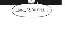 원피스)호밍성이 하계로 간 이유