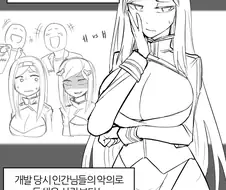 라오) 예언이 이루어진 나앤과 스엔 자매 만화.manhwa