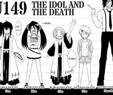 블리치) 렌지가 로리콘 취급받는 이유