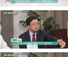 위고비 욕하는 사람보면 싸다귀 때리고 싶다는 의사