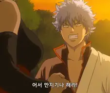 어서 날 만져라