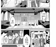 근친)감동적인 순애 근친물.manhwa(호모아님)