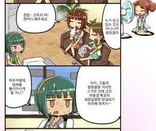 @)새콤달콤 여중생