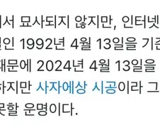 짱구 아버지가 대단한 점