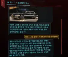 사펑)수쓰는 AI 새끼