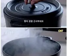 영국 요리사가 만든 보쌈