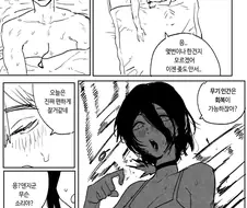 체인소맨) 성욕이 강한 레제.manhwa