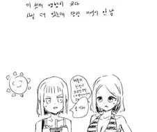 배꼽 페티쉬 만화.manhwa