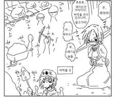 붙잡힌 여기사의 최후