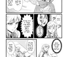 여기사가 속아서 생포당하는 만화.manga
