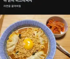 손이 미끄러져서 생긴 대참사