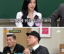 호도이가~?