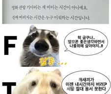 아까운 시간