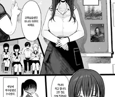 소꿉친구 누나가 교생으로 오는.manga