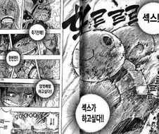 (원피스) 감동적인 고잉메리호의 유언